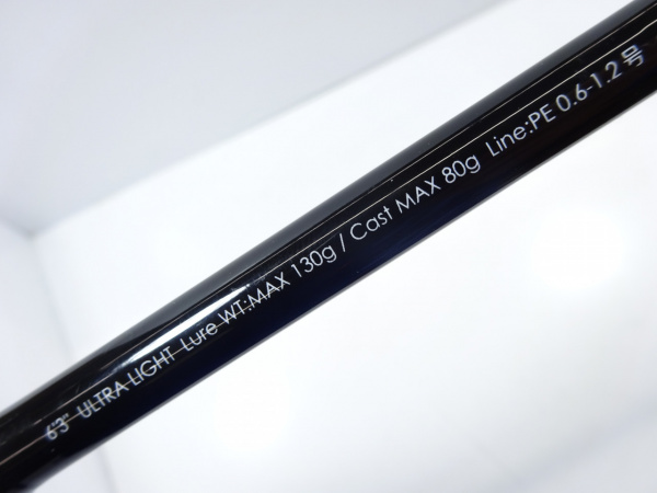 20ビンビンスティックVCM BSCー63ULーVCM